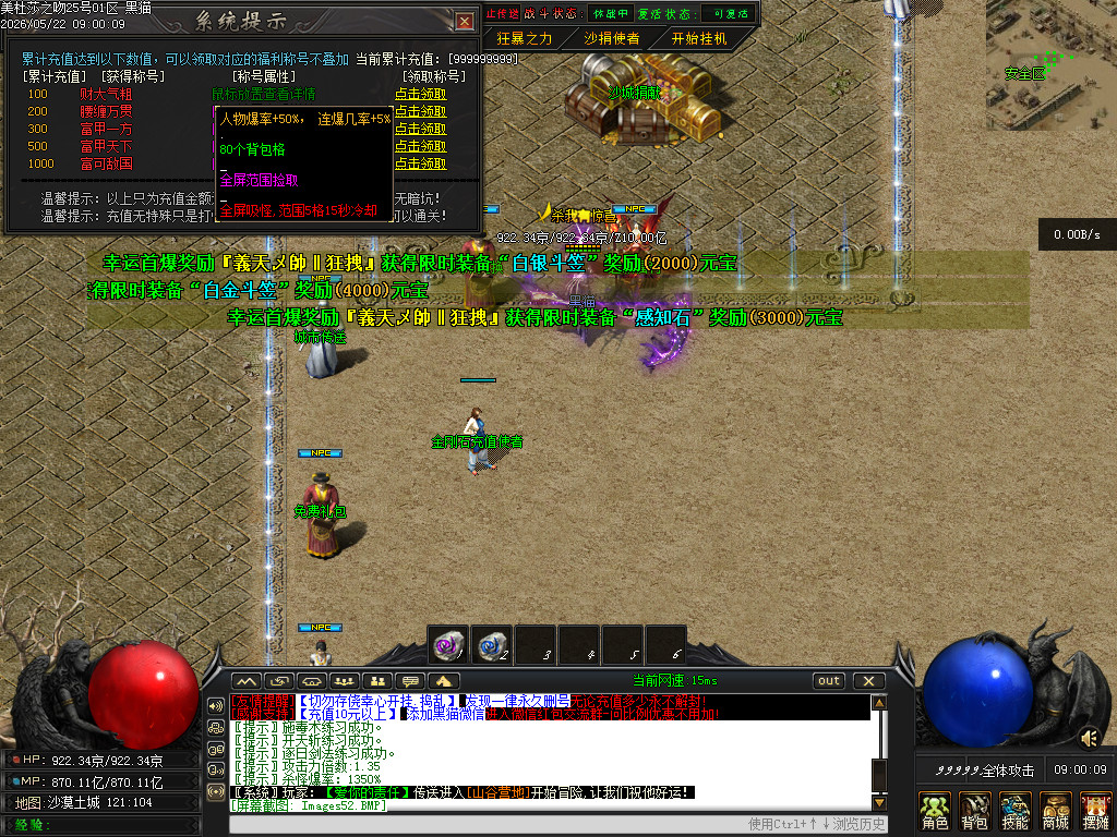 Images53.BMP