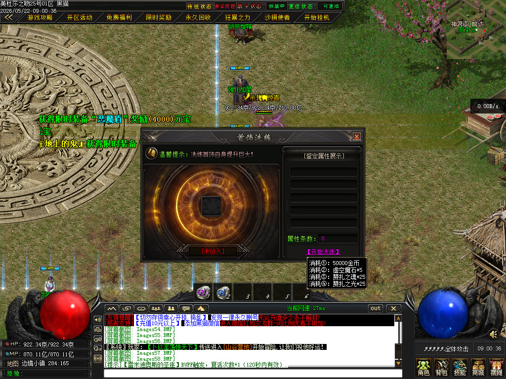 Images59.BMP