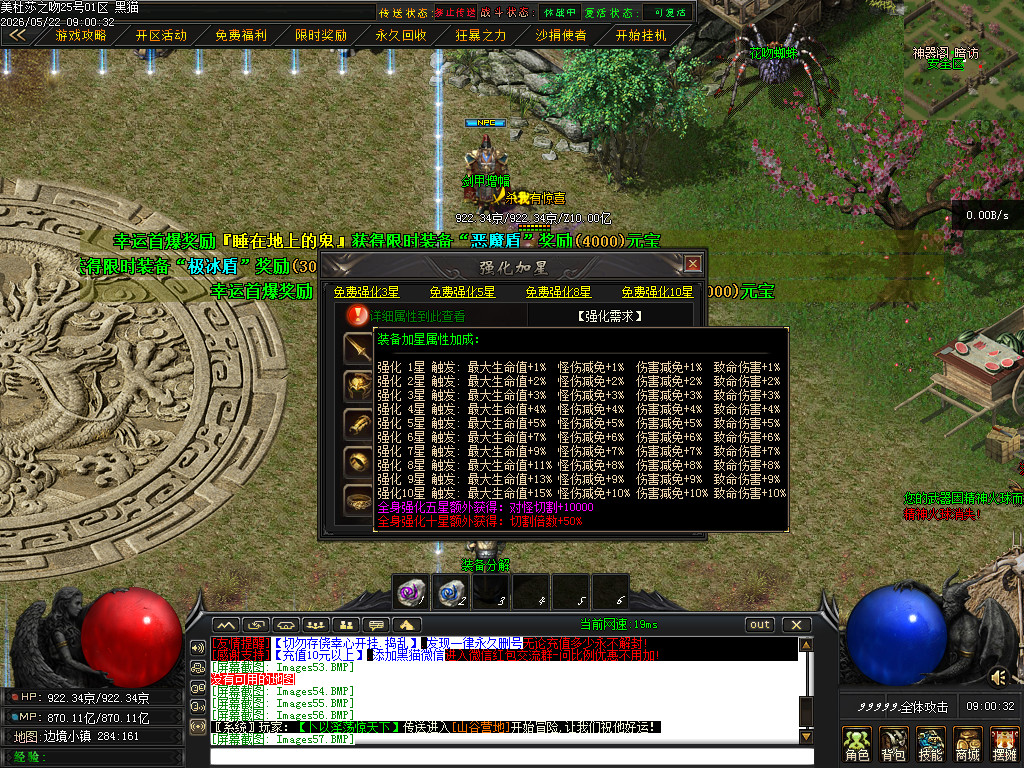 Images58.BMP