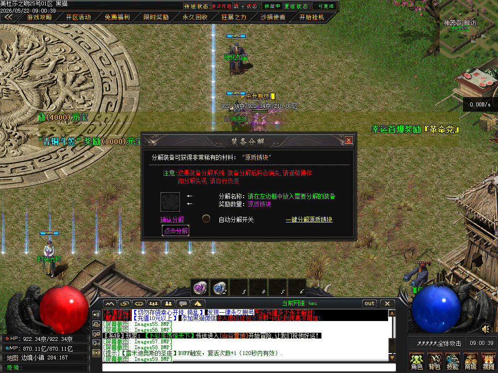 Images60.BMP