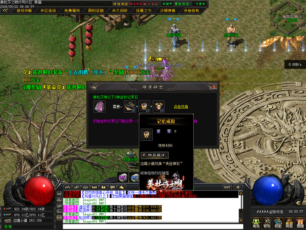 Images65.BMP