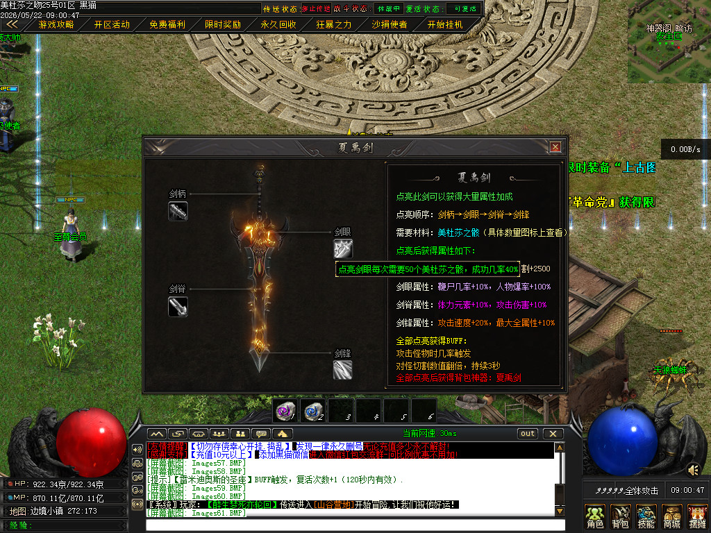Images62.BMP