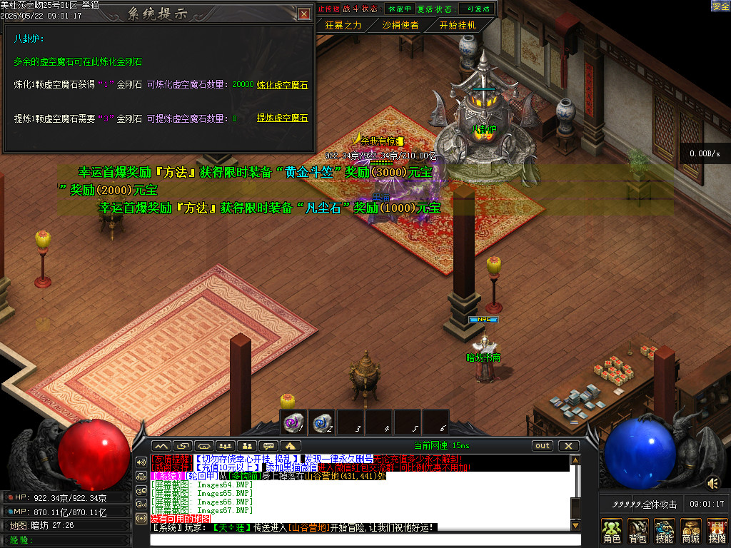 Images68.BMP