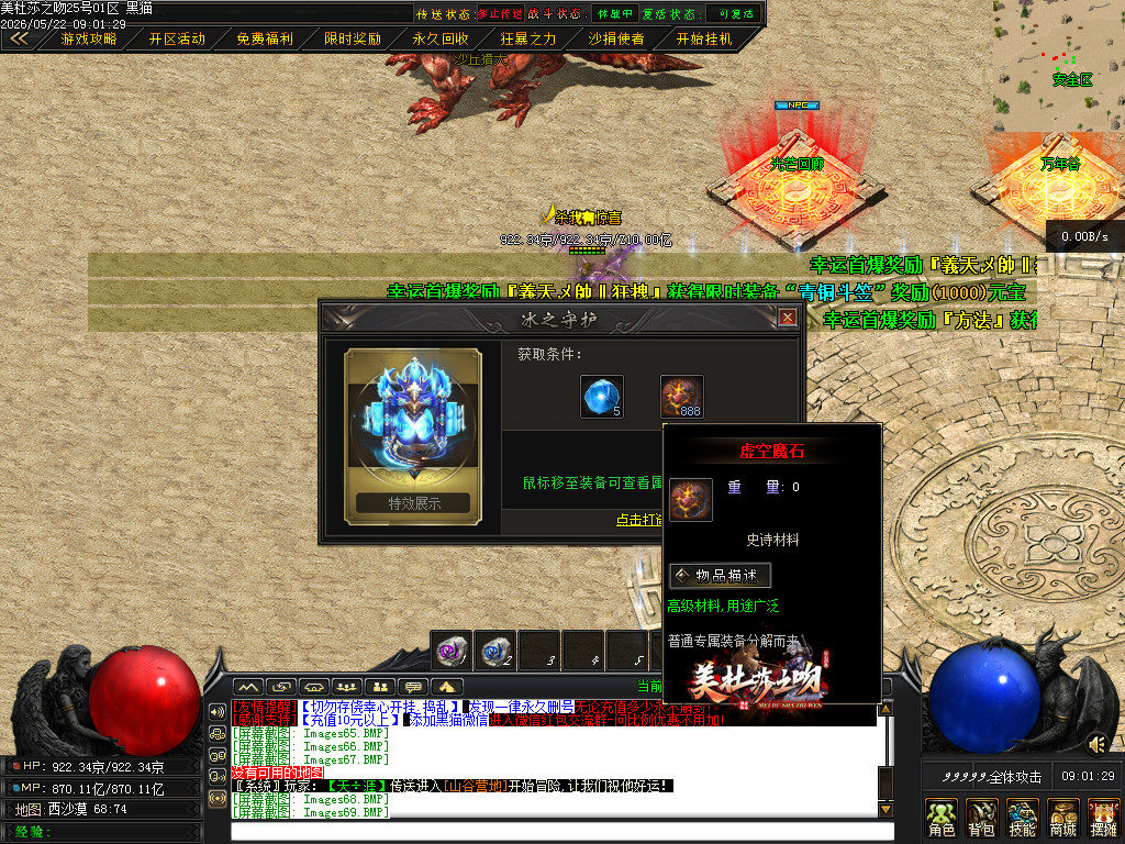 Images70.BMP