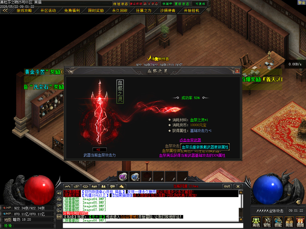 Images69.BMP