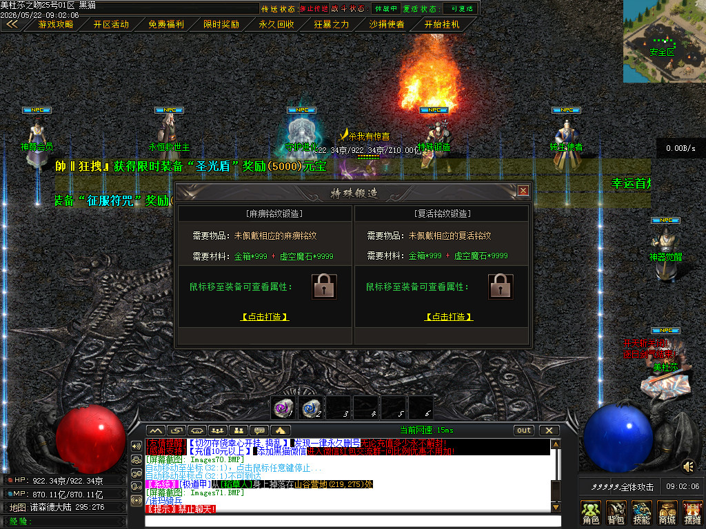 Images72.BMP