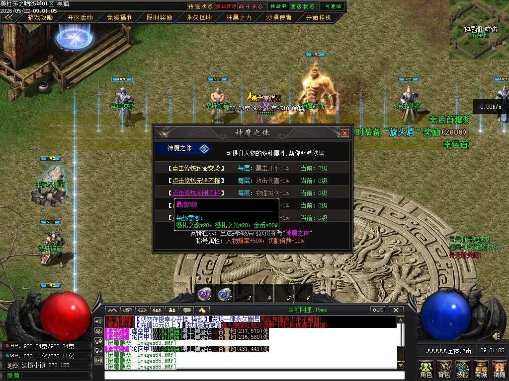 Images67.BMP