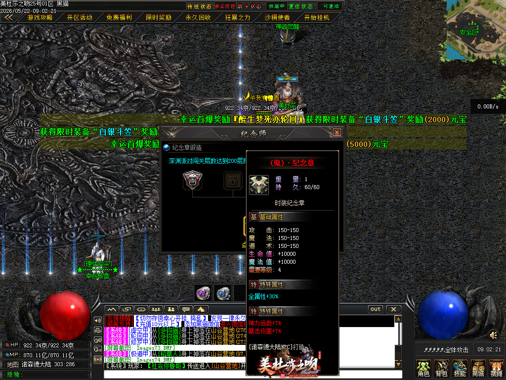 Images75.BMP