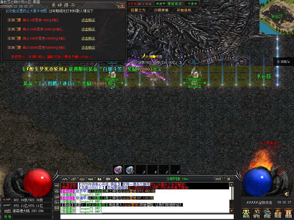 Images77.BMP