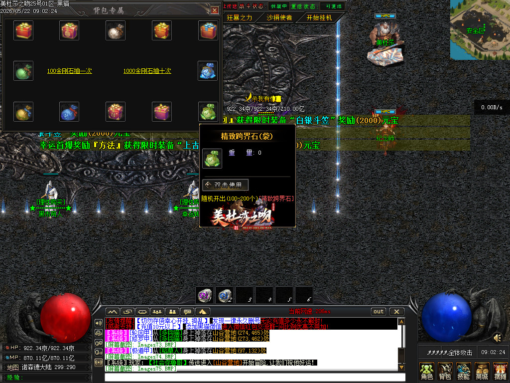 Images76.BMP