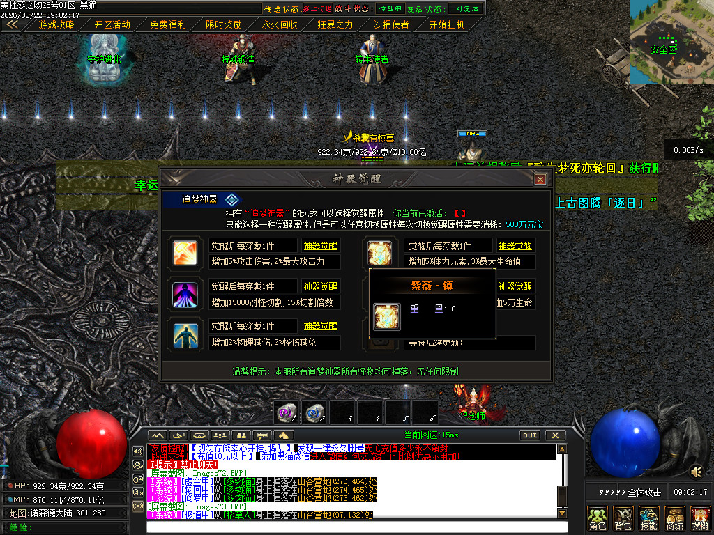 Images74.BMP