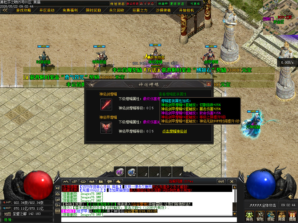 Images79.BMP