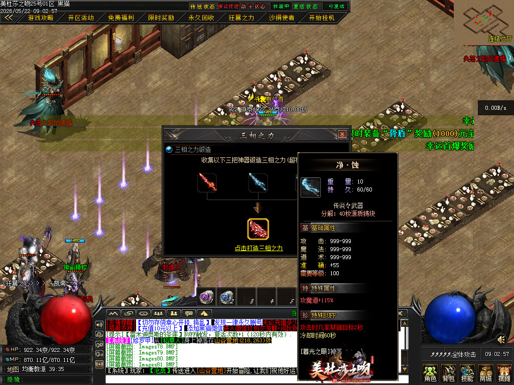 Images82.BMP