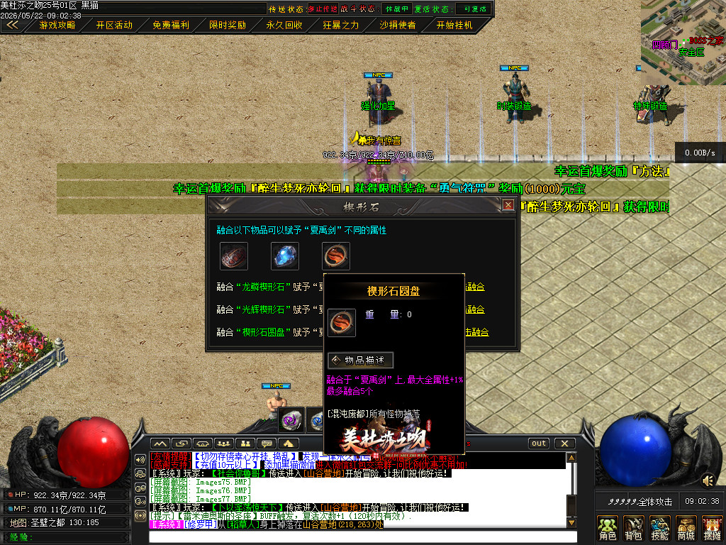Images78.BMP