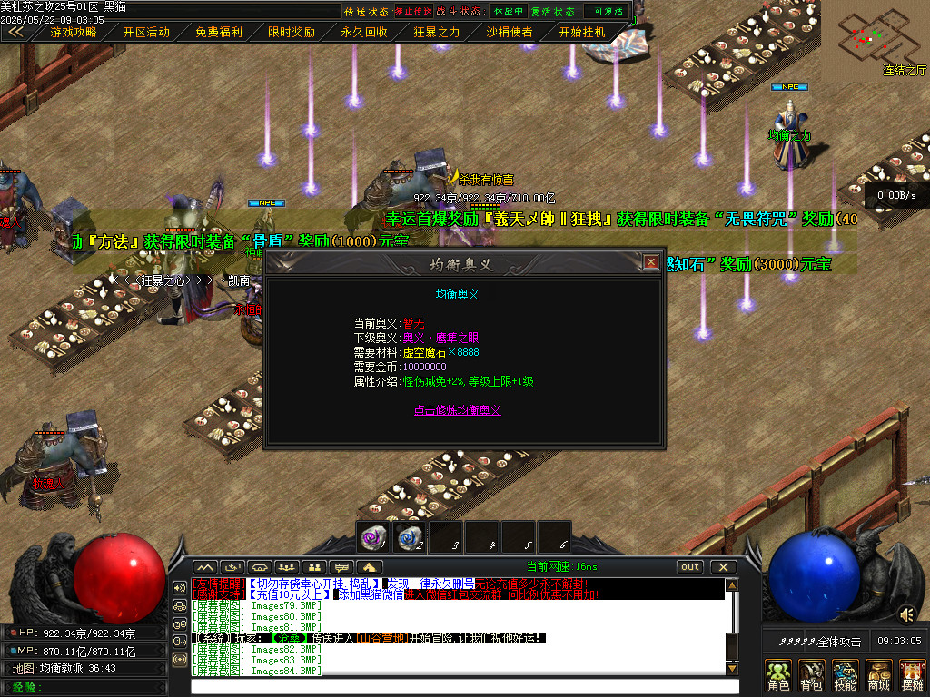 Images85.BMP