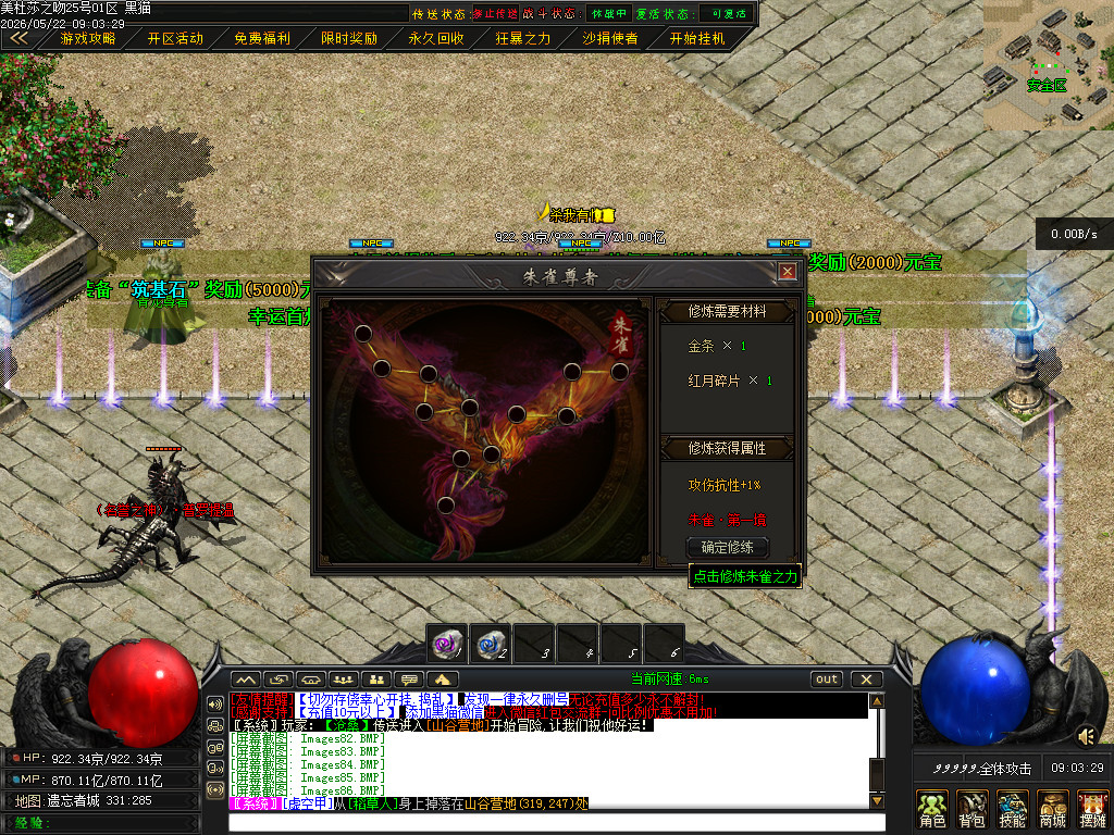 Images87.BMP