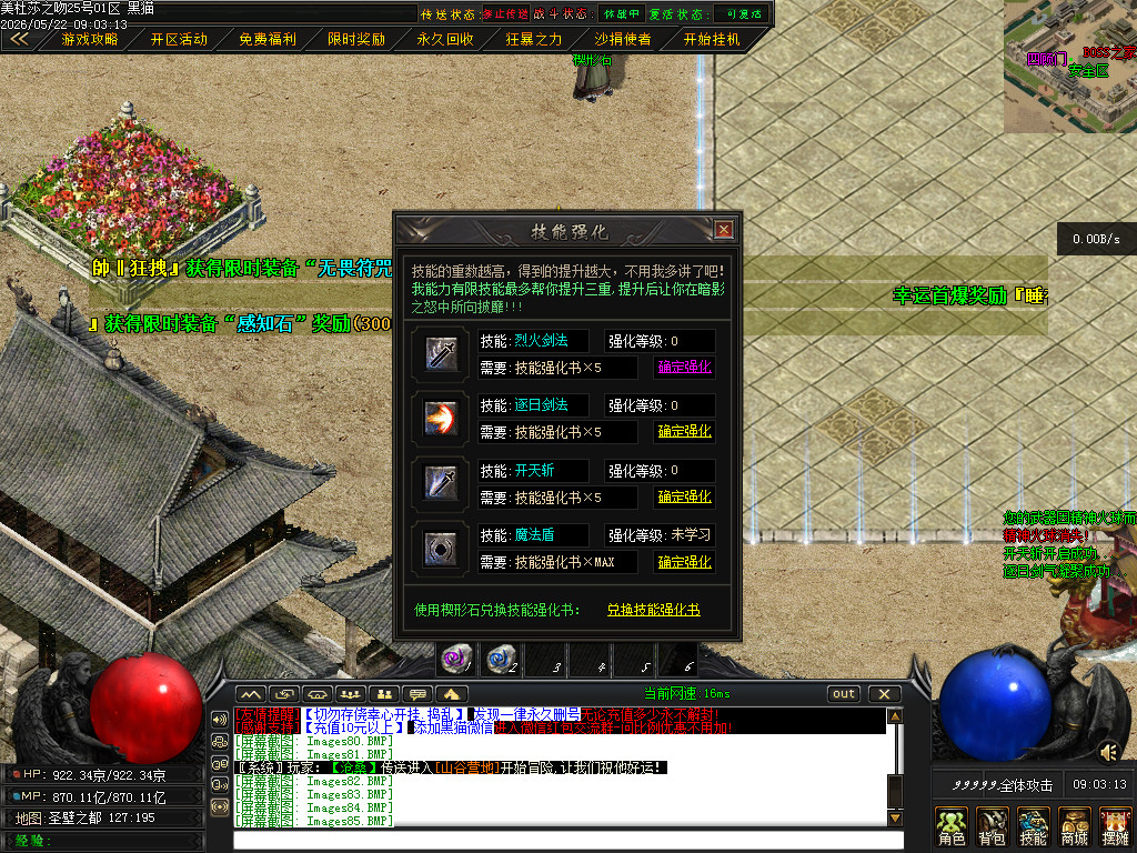 Images86.BMP