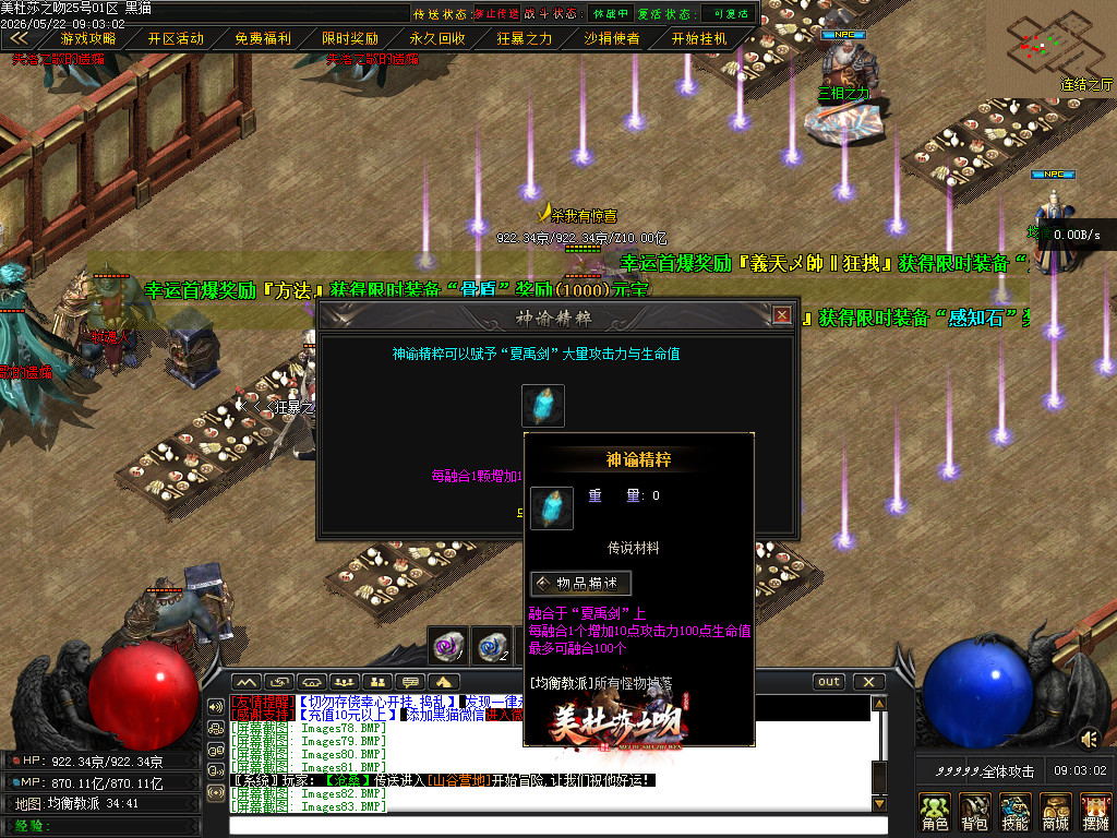 Images84.BMP