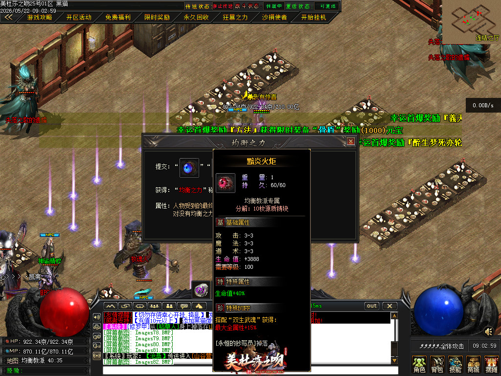 Images83.BMP