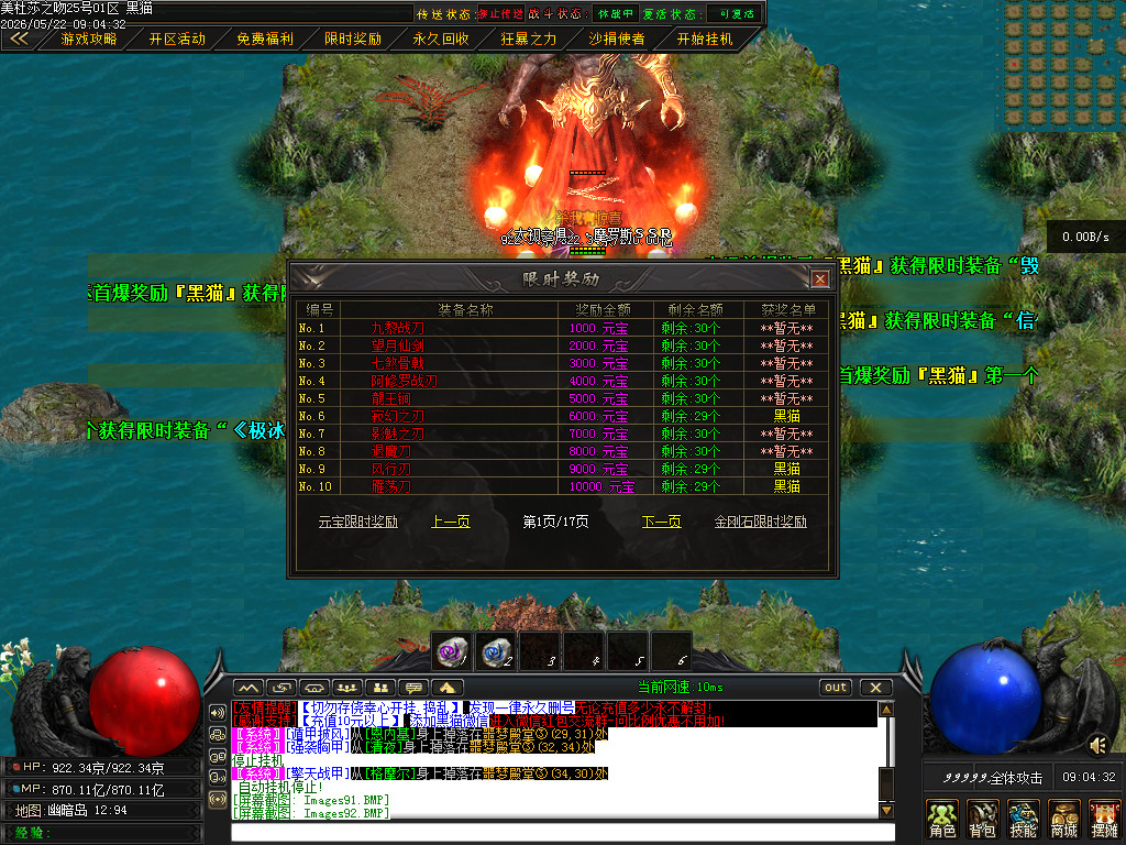 Images93.BMP