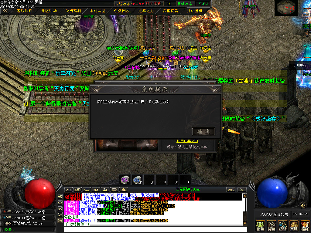 Images91.BMP