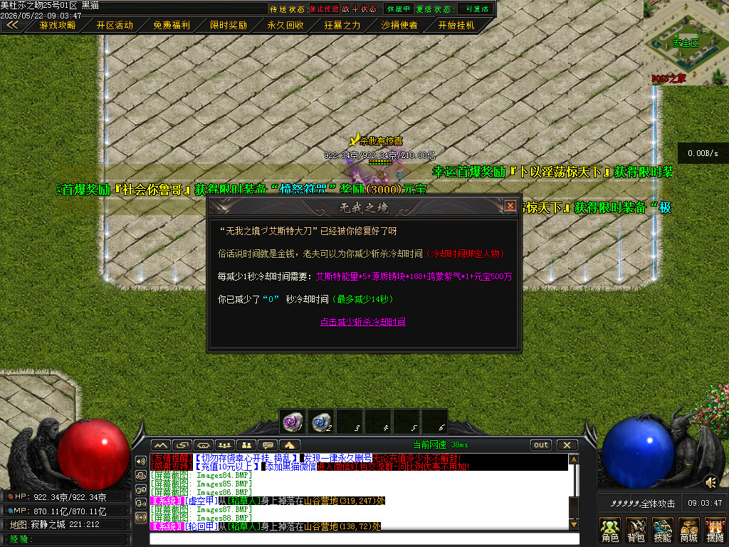 Images89.BMP