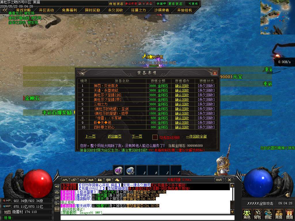 Images92.BMP