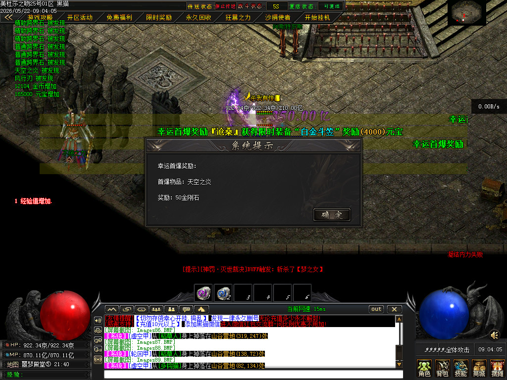 Images90.BMP