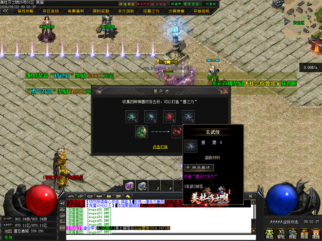 Images88.BMP