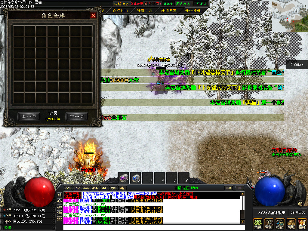 Images97.BMP