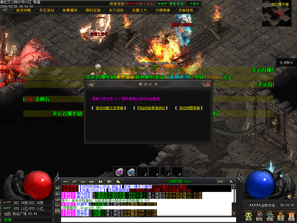 Images96.BMP
