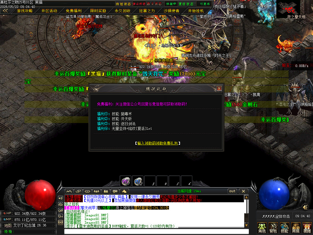 Images94.BMP
