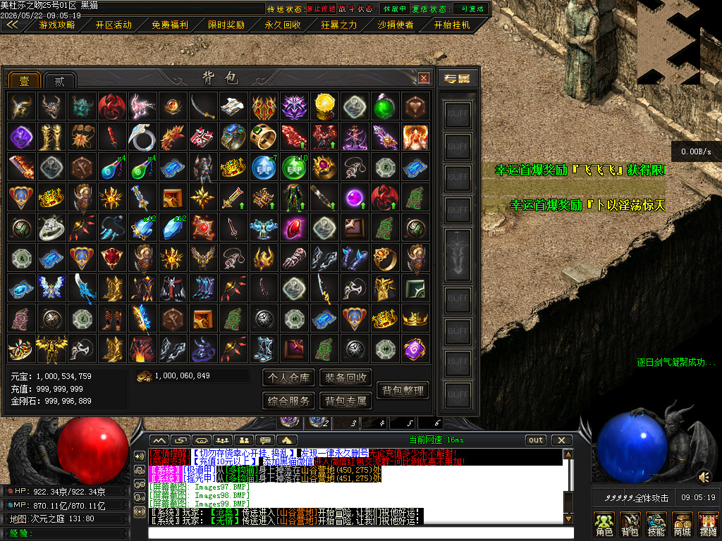 Images100.BMP