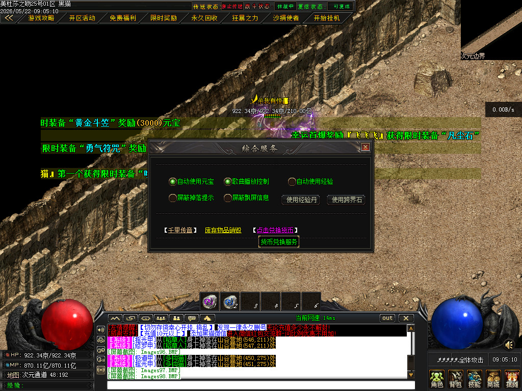 Images99.BMP