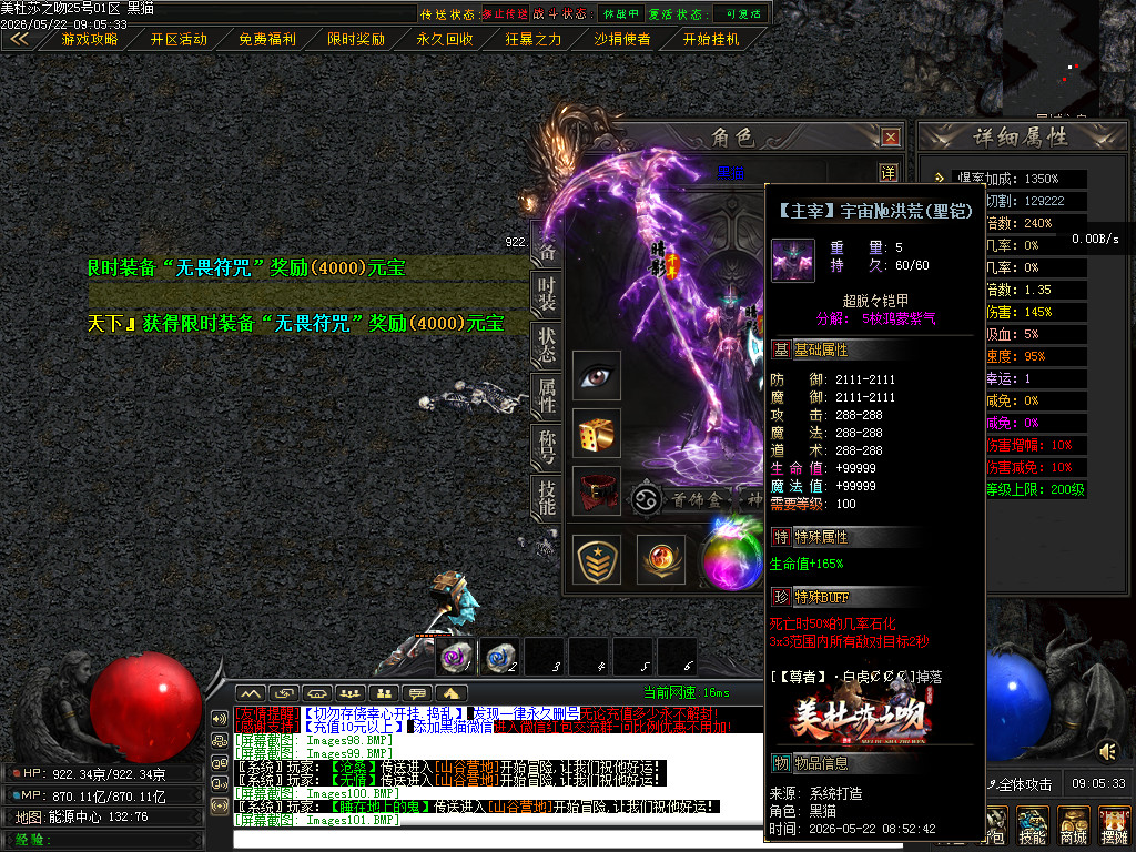 Images102.BMP