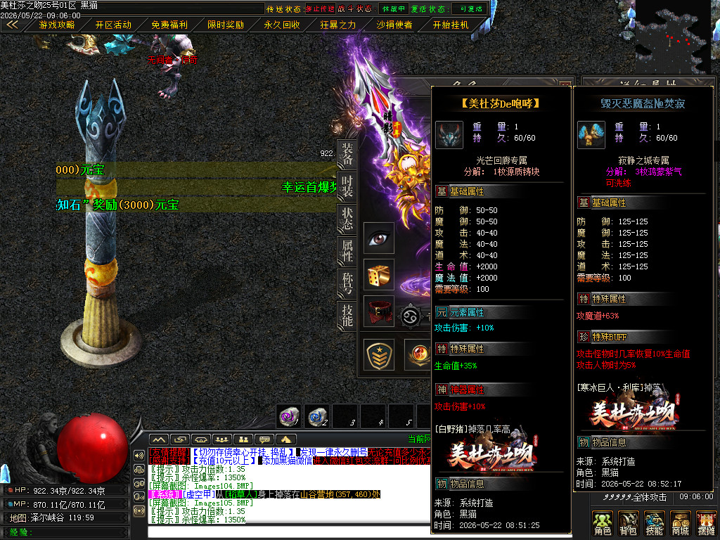 Images106.BMP