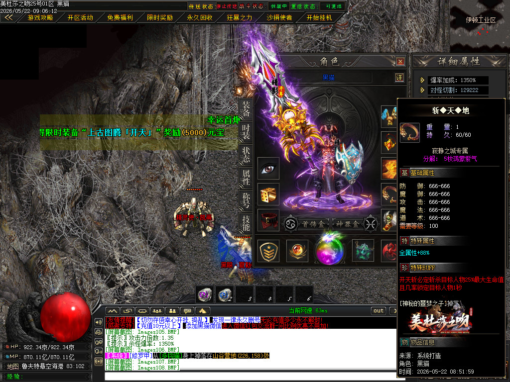 Images109.BMP
