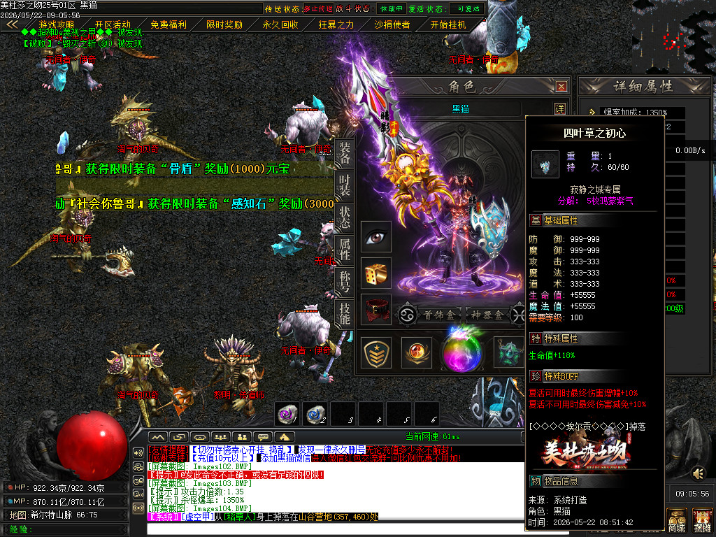Images105.BMP
