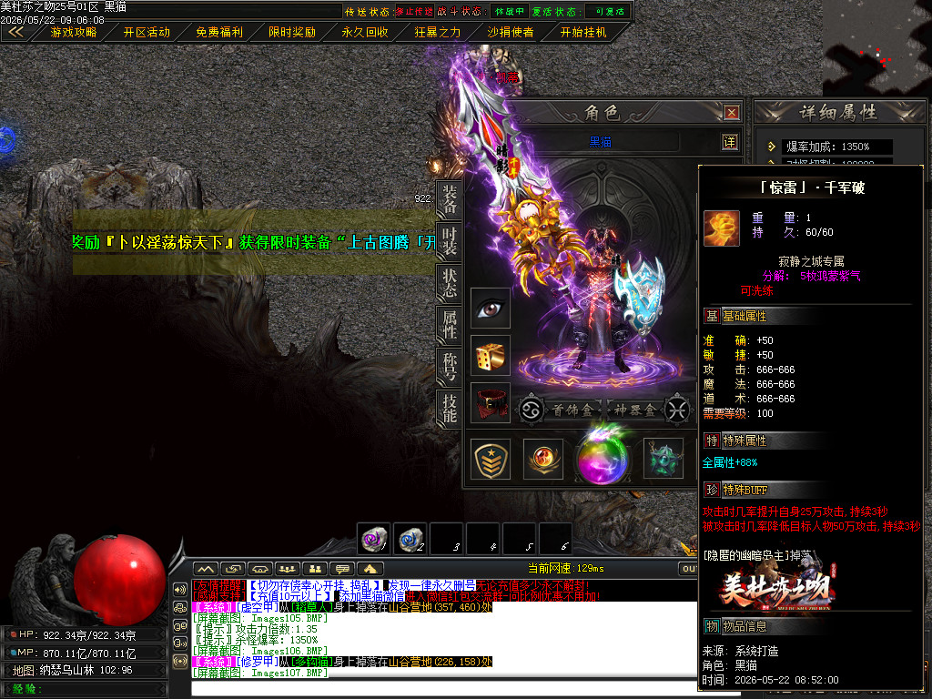 Images108.BMP