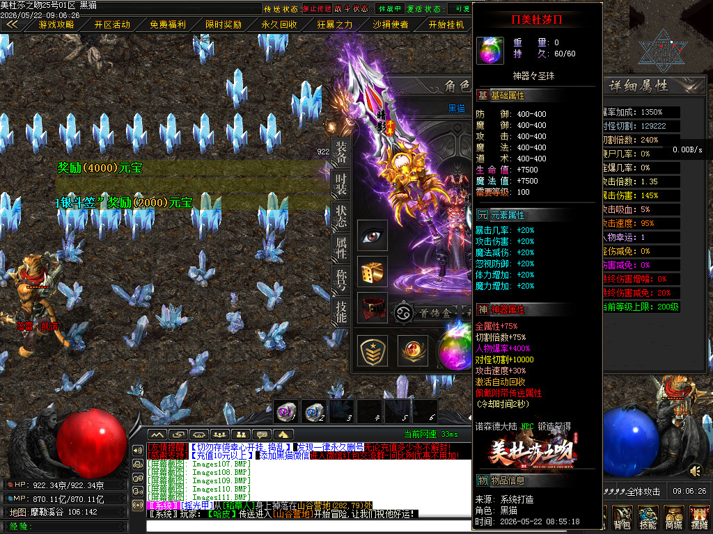 Images112.BMP