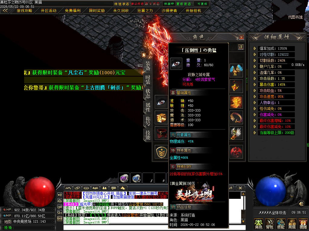 Images117.BMP