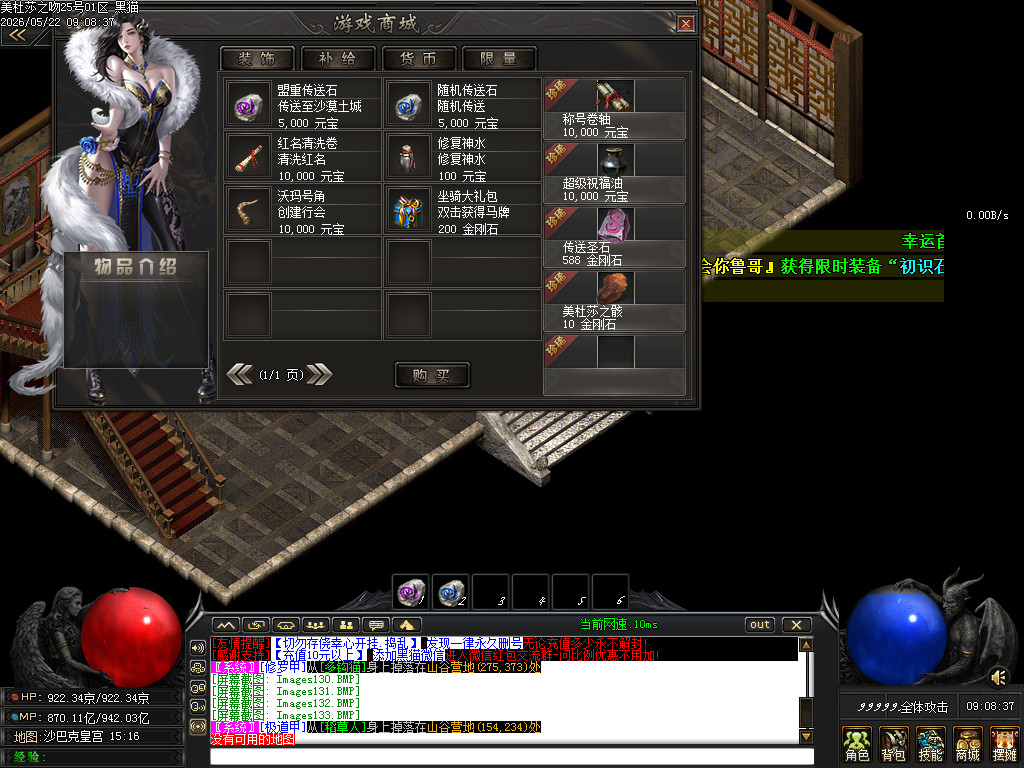 Images134.BMP