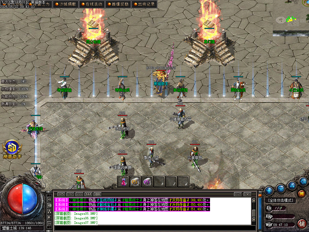 Images08.BMP
