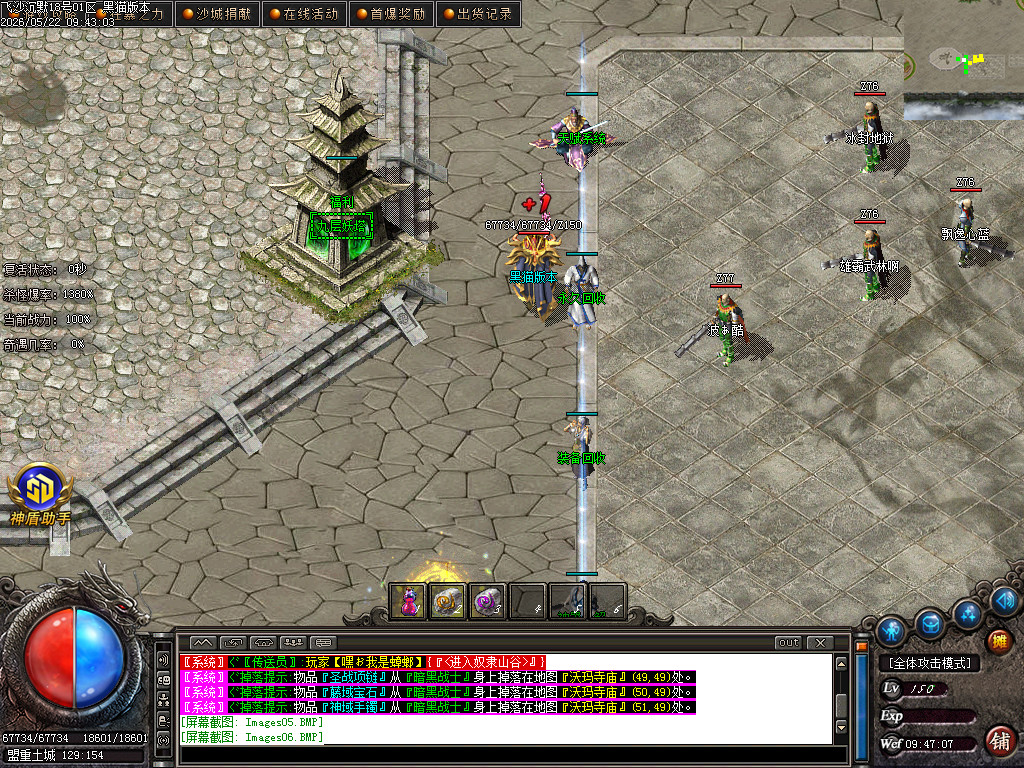 Images07.BMP