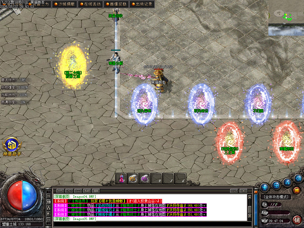 Images06.BMP