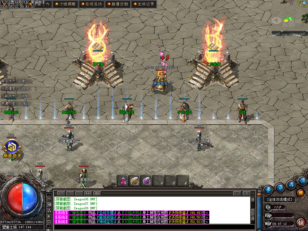 Images09.BMP