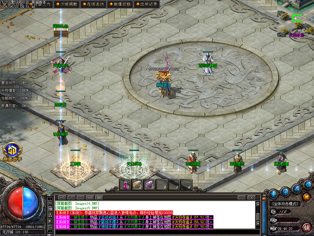 Images16.BMP