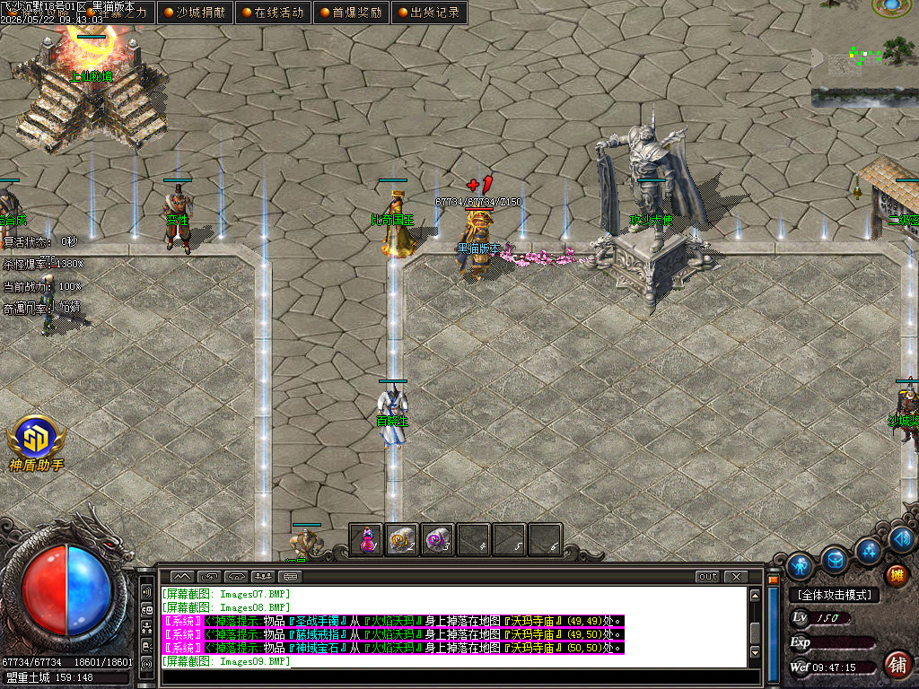Images10.BMP