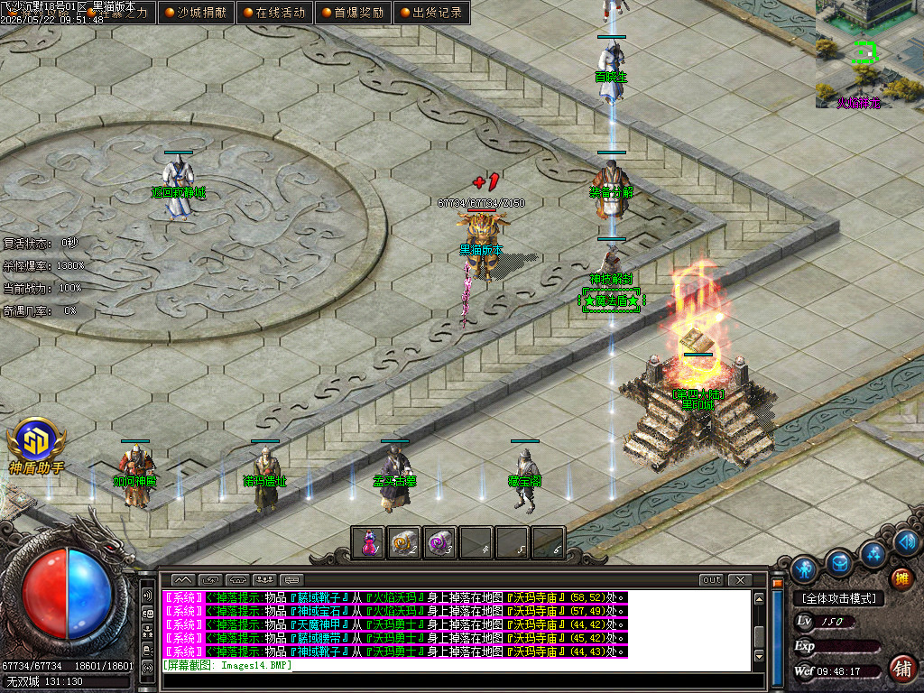 Images15.BMP