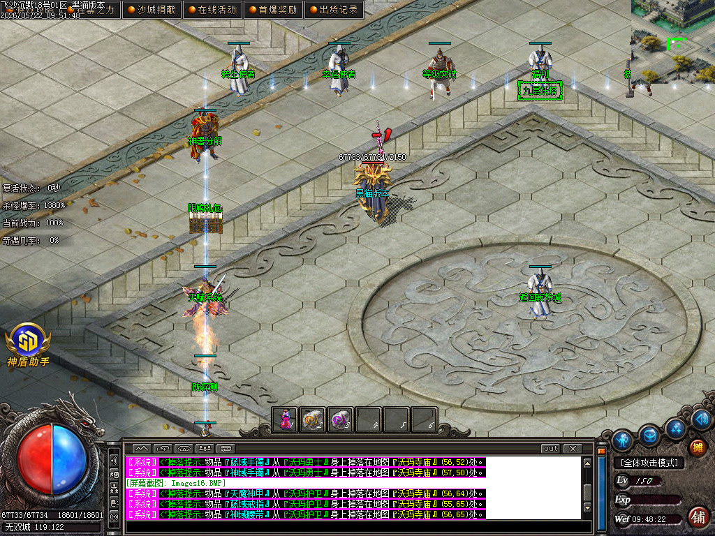 Images17.BMP